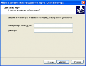 Установка сетевого принтера windows server 2003