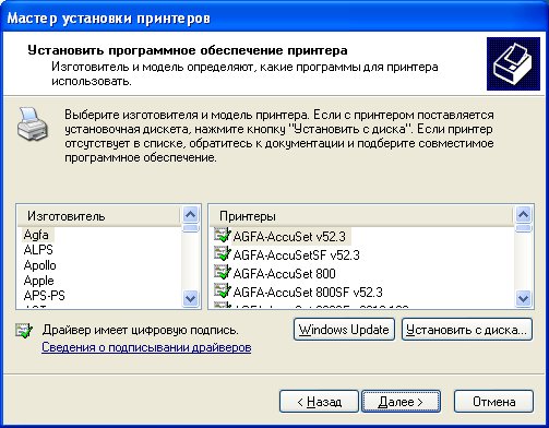 XPNetPrinter7