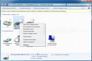 Удалить принтер полностью windows 7