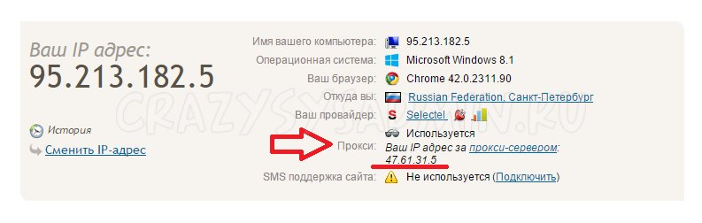 Google Chrome FriGate 5