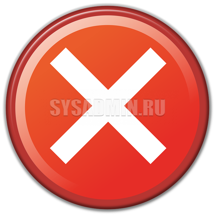 Обход блокировки сайтов
