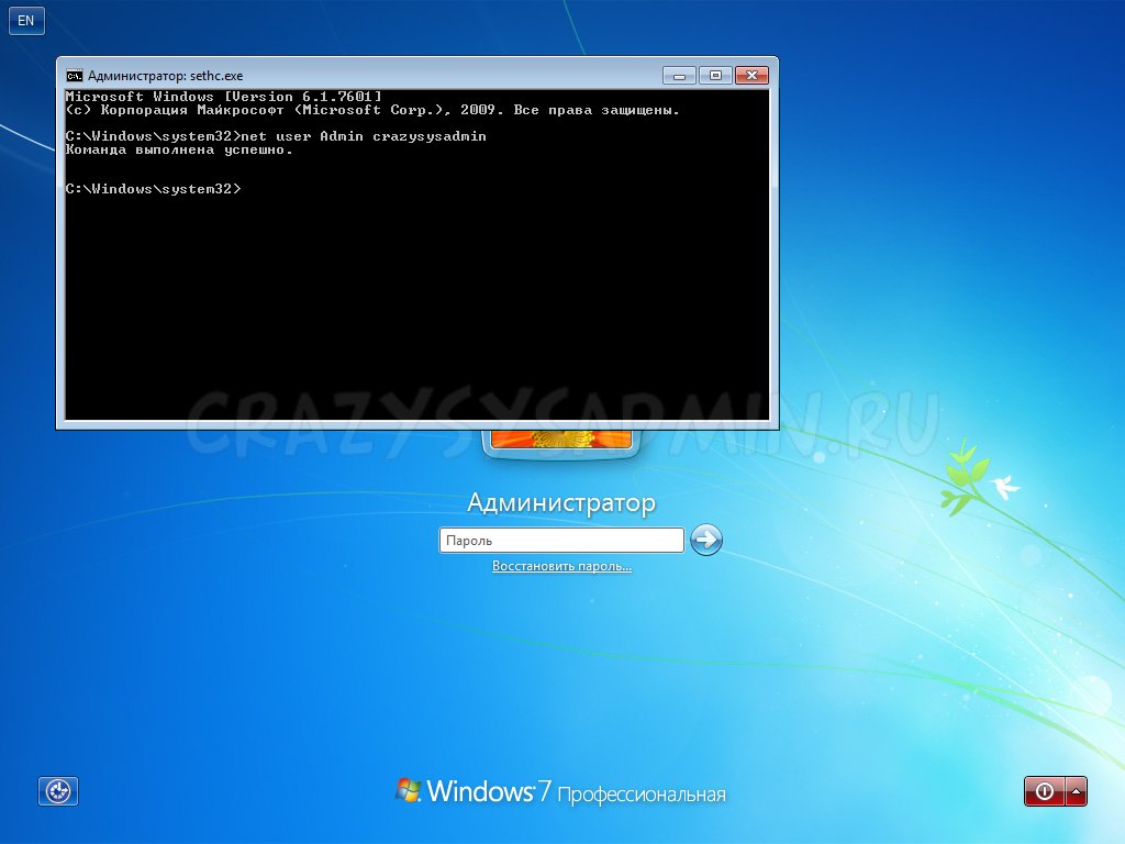Windows 7 x86-2015-05-07-16-35-27