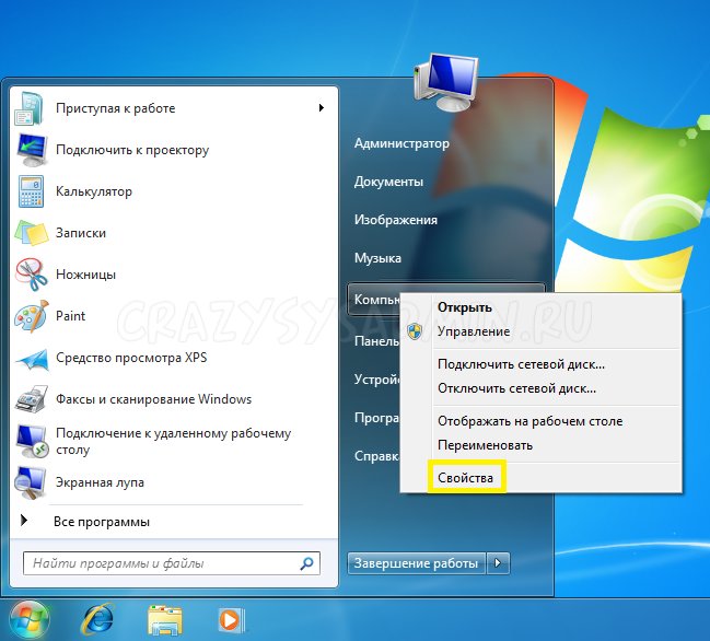 Windows 7 x86-2015-05-13-11-05-08