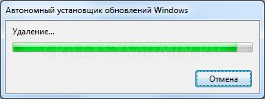 Windows 10 delete 2