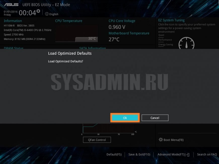 Fps boost настройка pc windows bios