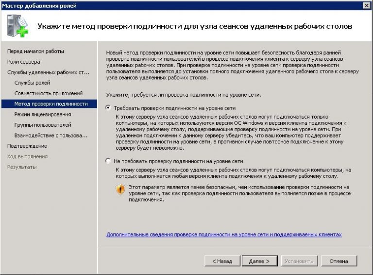 Настройка центра сертификации windows 2008 r2