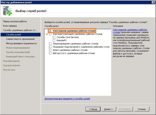 Перенос настроек windows server 2008 на windows server 2012