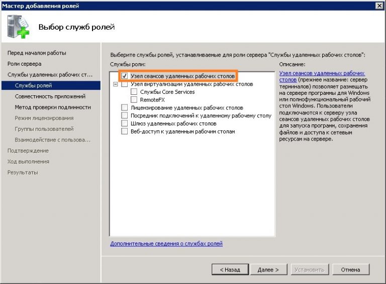 Восстановление загрузчика windows server 2008 r2 через командную строку