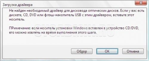 В каком случае может потребоваться загрузка windows 7 с usb устройства компакт или dvd диска