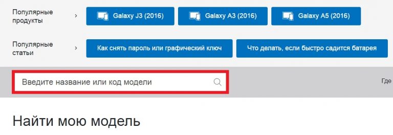 Ошибка загрузки драйвера при обновлении bios samsung