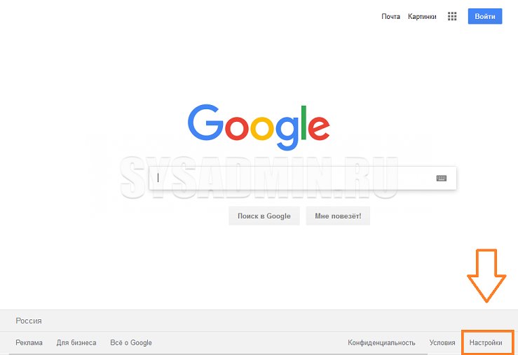 Гугл не открывается. Все картинки Google войти настройки поиска -. Как в хроме искать по фото. Почему в гугл новые страницы открывает в новой вкладке. Гугл прекратил скрывать российские секретные.