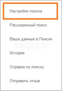 Гугл открывает вкладки в новом окне как исправить