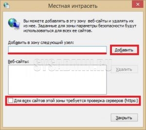 Ваша организация не позволяет размещать этот файл здесь windows 10