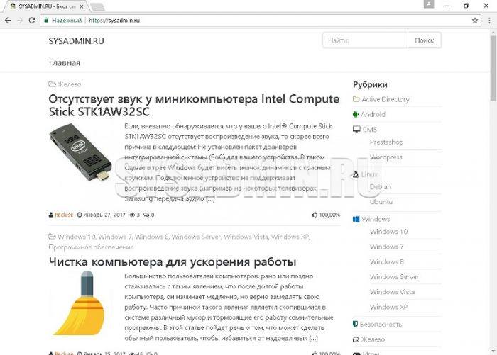 Отсутствует функция необходимая для работы chrome андроид