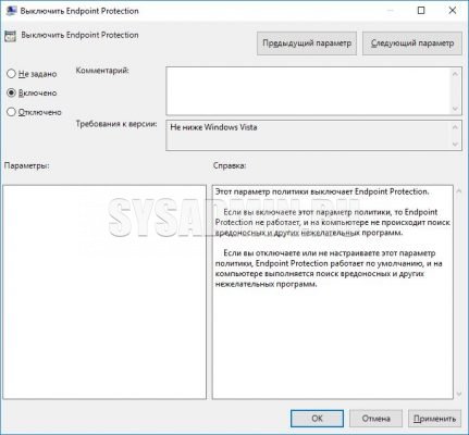 Как отключить автообновления windows defender