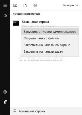 Служба onedrive уже установлена удалите ее прежде чем устанавливать эту версию