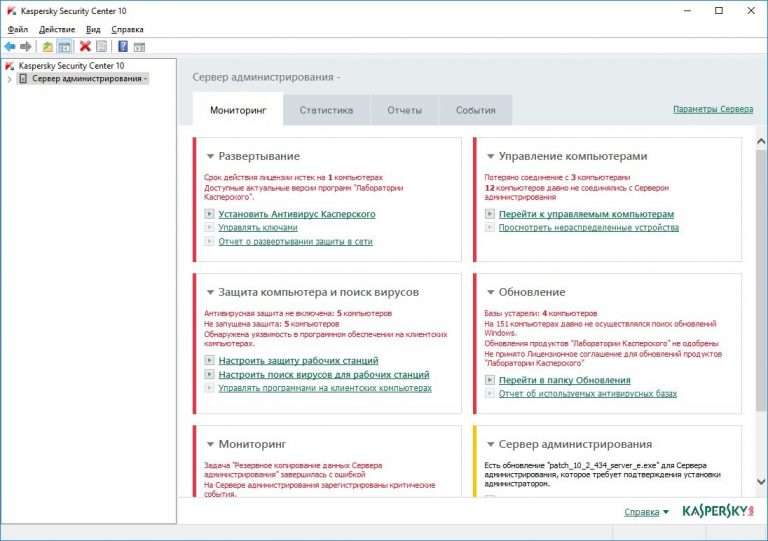 Установить агент администрирования kaspersky на linux