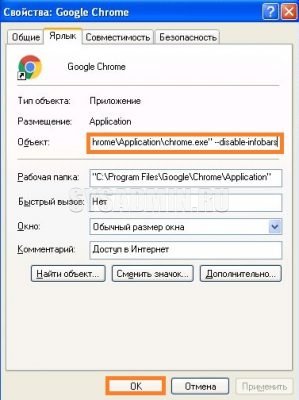 Google chrome не будет обновляться на этом компьютере так как поддержка windows xp