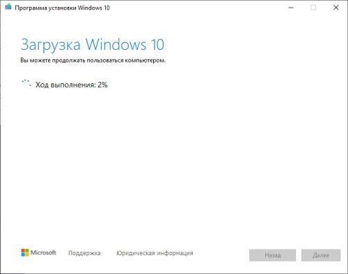 Как записать dd образ на флешку в windows 10