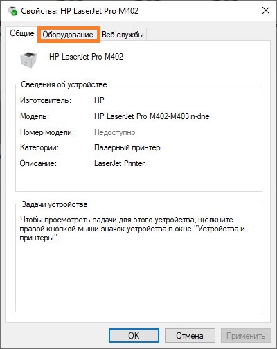 Принтер не получает ip адрес по dhcp