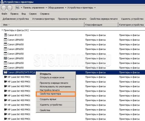 Как изменить ip адрес принтера в windows 10