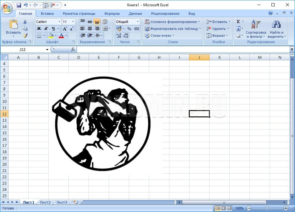 Нарисовать в эксель. Excel картинка. Рисунки в экселе. Вставка изображения в эксель. Сжать рисунки в excel.