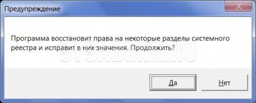 После установки криптопро не запускаются приложения