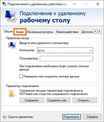 Настройка rdp на iphone