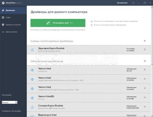 Программа для обновления драйверов ноутбука samsung