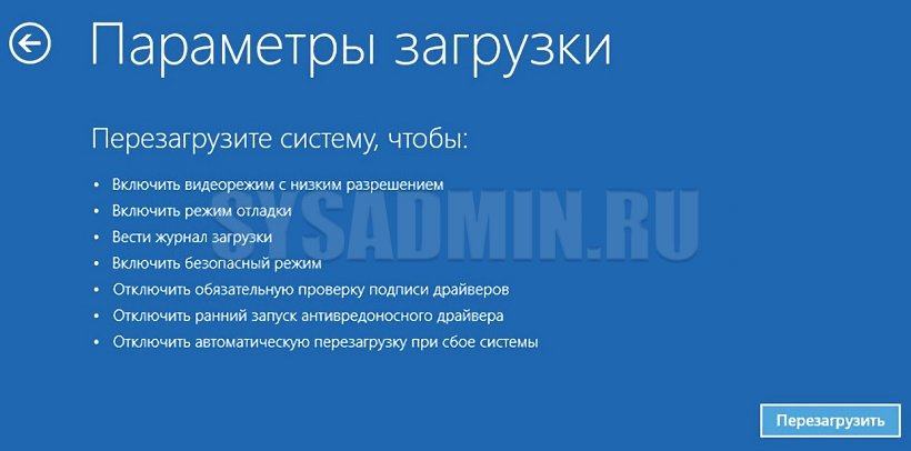 Система заблокировала установку драйвера без цифровой подписи windows 8