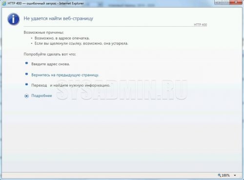 Bus gov ru настройка рабочего места windows 10