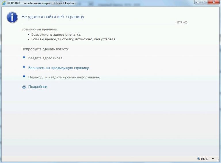 Bus gov ru настройка рабочего места windows 10