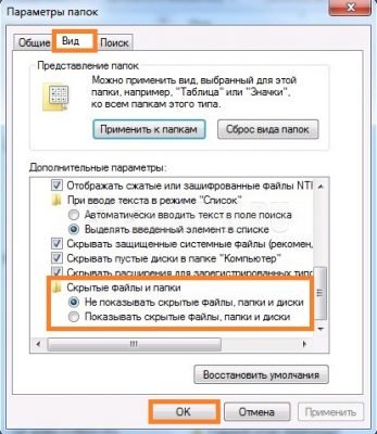 Файл правка вид сервис как убрать windows 10