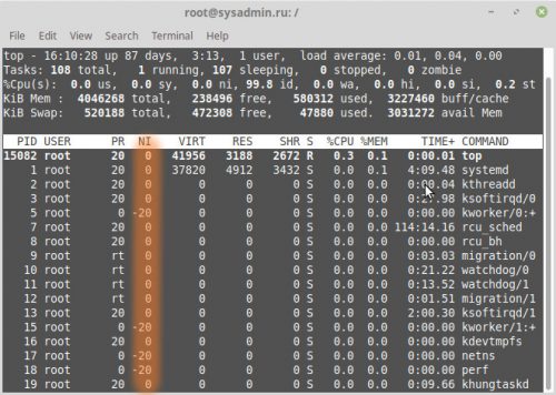 Уменьшить приоритет процесса linux