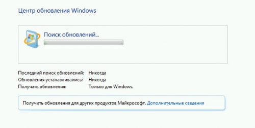 Последний поиск обновлений никогда как изменить в windows 7