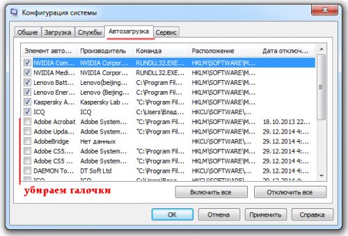 Почему из за cd rom тормозит компьютер