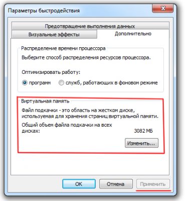 При копировании по сети тормозит компьютер