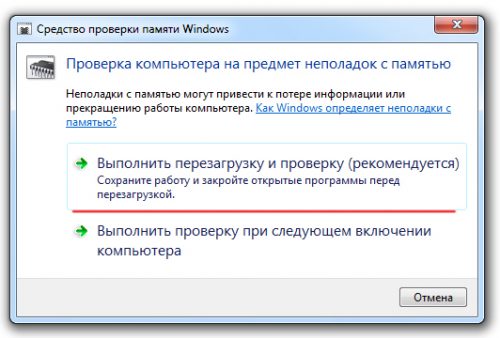 Как выделить игре больше оперативной памяти windows 7