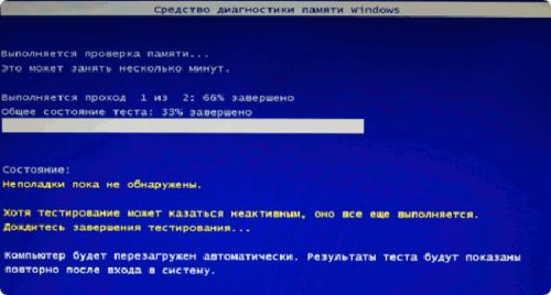 Оптимизация windows 7 форум