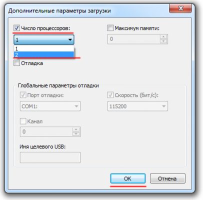 Оптимизация windows 7 для аудио