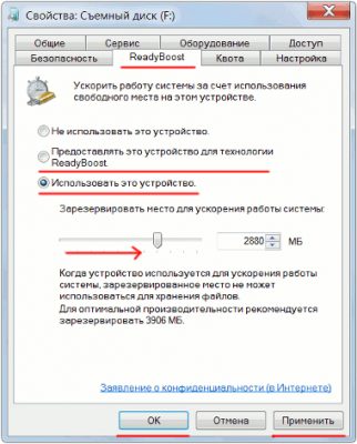 Оптимизация windows 7 через реестр