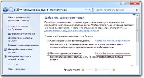 Оптимизация windows 7 форум