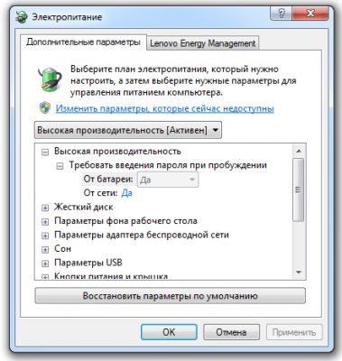 Оптимизация windows 7 форум