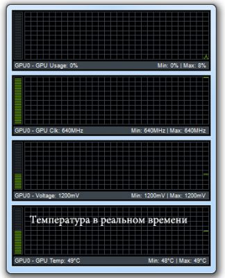 После разгона видеокарты фризы