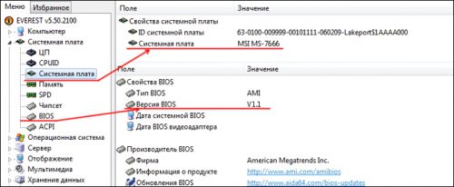 Cpu 7 го и 6 го поколения работать не будут даже если обновить bios