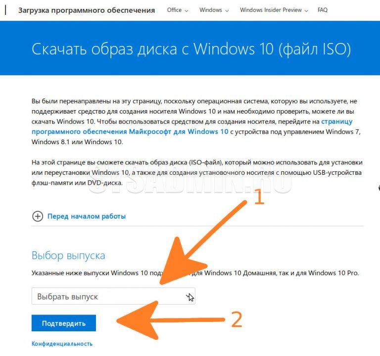 Не работает образ windows 10