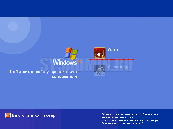 Как запустить безопасный режим в Windows 10, 8, 7 и XP?
