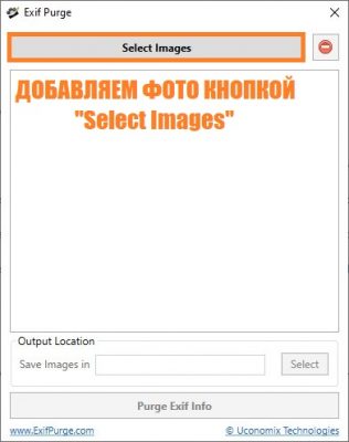 Данные exif из фотографий