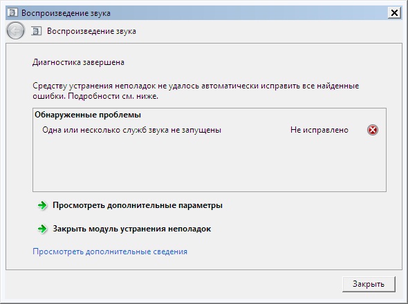 [Windows 11/10] Настройки звука и Громкости | Официальная служба поддержки | ASUS России