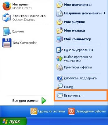 Что такое тайм аут в msconfig